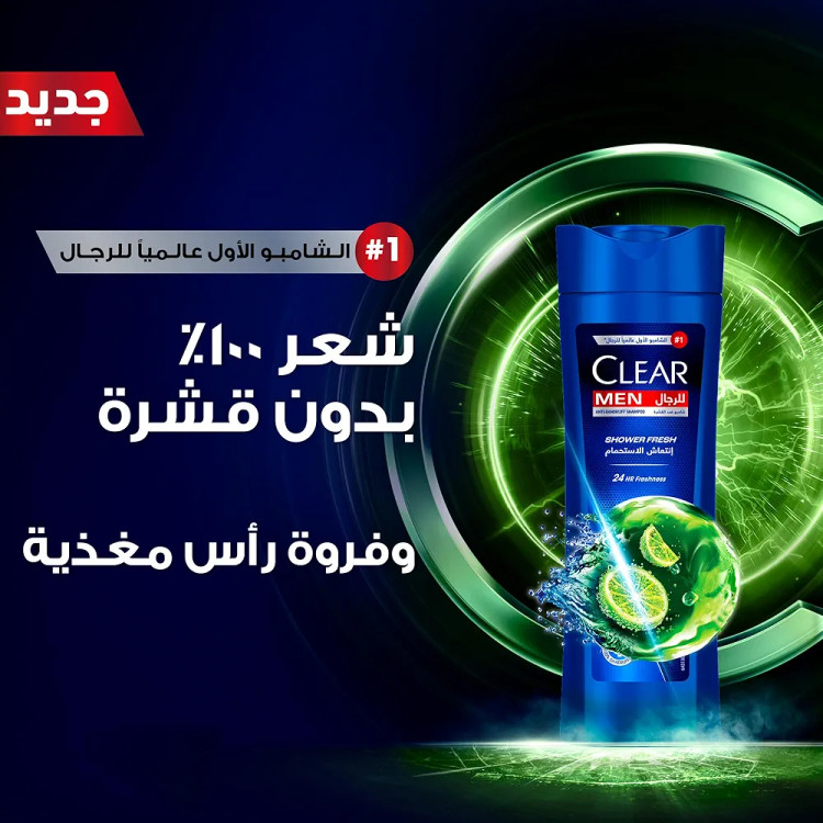 شامپو ضد شوره کلیر مردانه مدل حاوی عصاره لیمو و نعناع 350 میلیلیتر