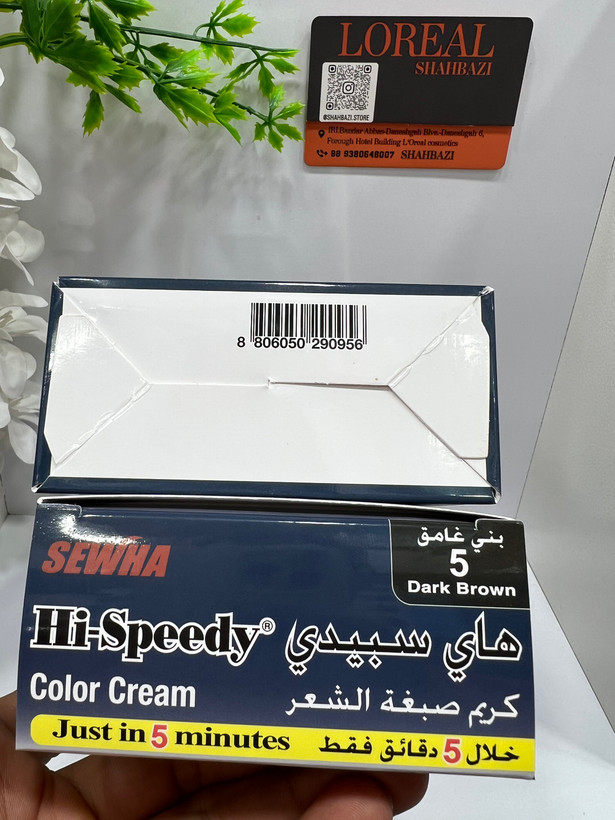 کیت رنگ مو مردانه (های اسپیدی) بدون آمونیاک