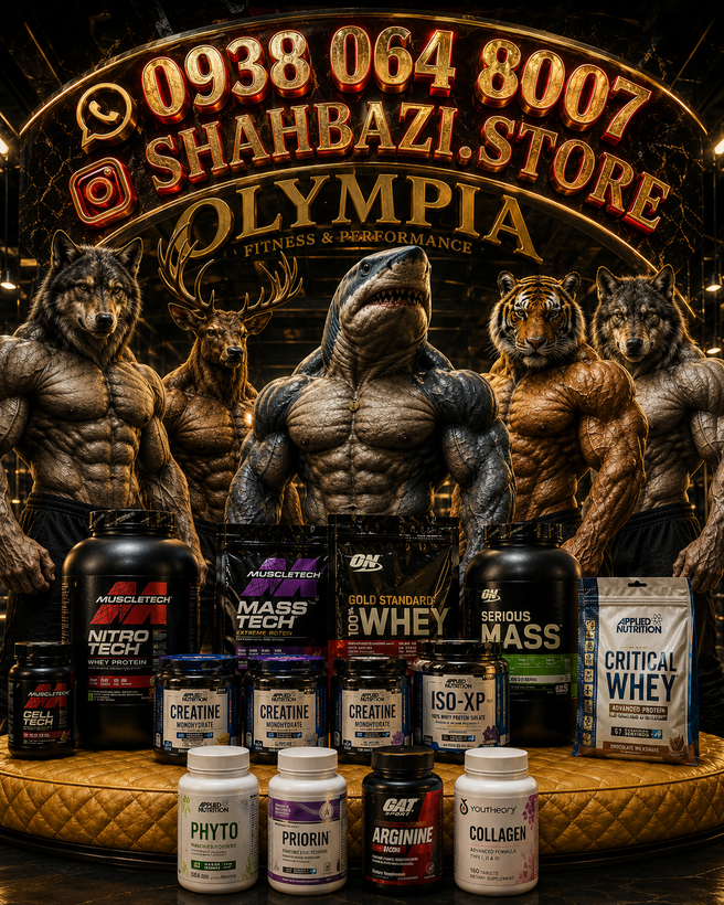 افترشیو اینتسا سنسیتیو ۱۰۰ میل