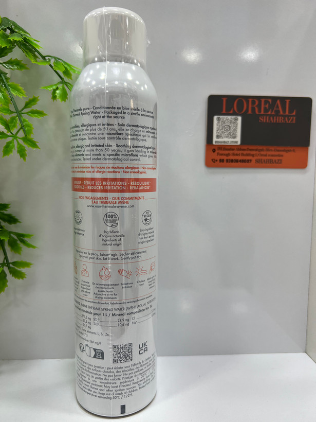 اسپری آب حرارتی اون Avène حجم 300 میلی ساخت فرانسه