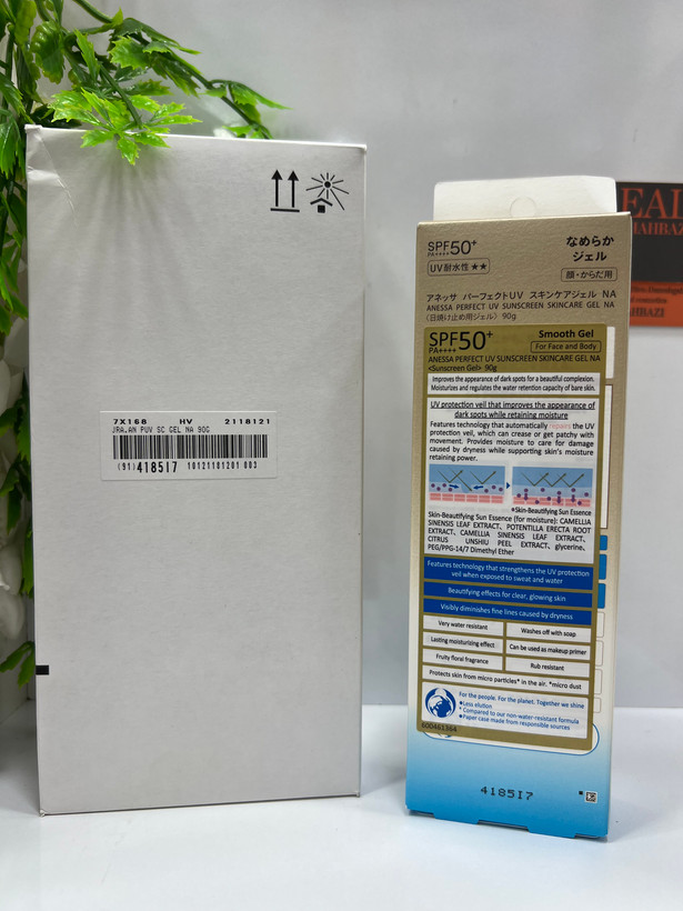 ضد آفتاب آناسـا, ضد آفتاب ANESSA, ضد آفتاب آناسـا SPF50, ضد آفتاب ژلی آناسـا, ضد آفتاب ژاپنی آناسـا, ضد آفتاب ANESSA Perfect UV, ضد آفتاب SPF50+ PA++++, ژل ضد آفتاب آناسـا, خرید ضد آفتاب آناسـا, قیمت ضد آفتاب آناسـا, ضد آفتاب صورت و بدن آناسـا, ضد آفتاب مقاوم در برابر آب, ANESSA Perfect UV Sunscreen Skincare Gel, Anessa Perfect UV Gel, ضد آفتاب شیسیدو, ضد آفتاب ژلی ژاپنی, ضد آفتاب مناسب پوست, ضد آفتاب روزانه, ضد آفتاب ضد لک, خرید ANESSA, آناسـا پرفکت UV, ژل ضد آفتاب SPF50, ضد آفتاب PA++++