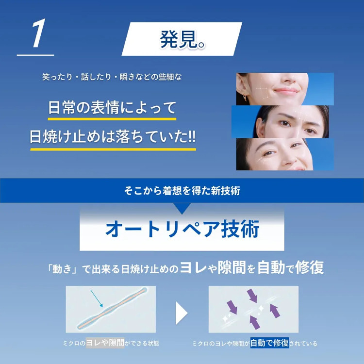 ضد آفتاب آناسـا, ضد آفتاب ANESSA, ضد آفتاب آناسـا SPF50, ضد آفتاب ژلی آناسـا, ضد آفتاب ژاپنی آناسـا, ضد آفتاب ANESSA Perfect UV, ضد آفتاب SPF50+ PA++++, ژل ضد آفتاب آناسـا, خرید ضد آفتاب آناسـا, قیمت ضد آفتاب آناسـا, ضد آفتاب صورت و بدن آناسـا, ضد آفتاب مقاوم در برابر آب, ANESSA Perfect UV Sunscreen Skincare Gel, Anessa Perfect UV Gel, ضد آفتاب شیسیدو, ضد آفتاب ژلی ژاپنی, ضد آفتاب مناسب پوست, ضد آفتاب روزانه, ضد آفتاب ضد لک, خرید ANESSA, آناسـا پرفکت UV, ژل ضد آفتاب SPF50, ضد آفتاب PA++++