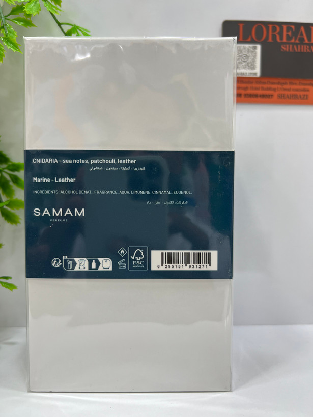 عطر آکوا نویر سمام مردانه