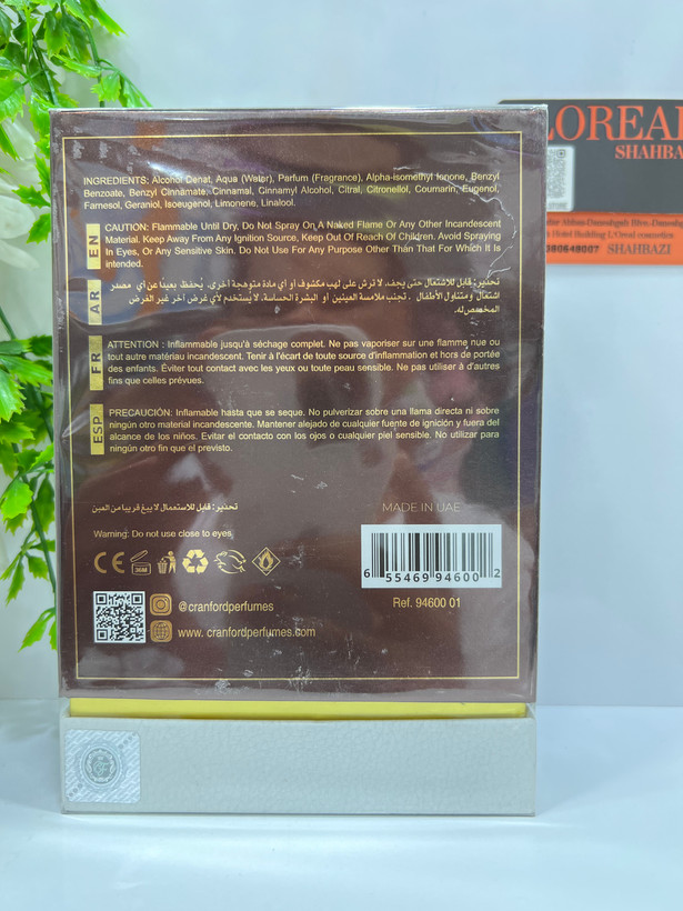 عطر مردانه کرانفورد وایلد لئوپارد 100 میلیلیتر