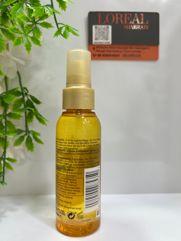 روغن موی آرگان پنتن پرو-وی
